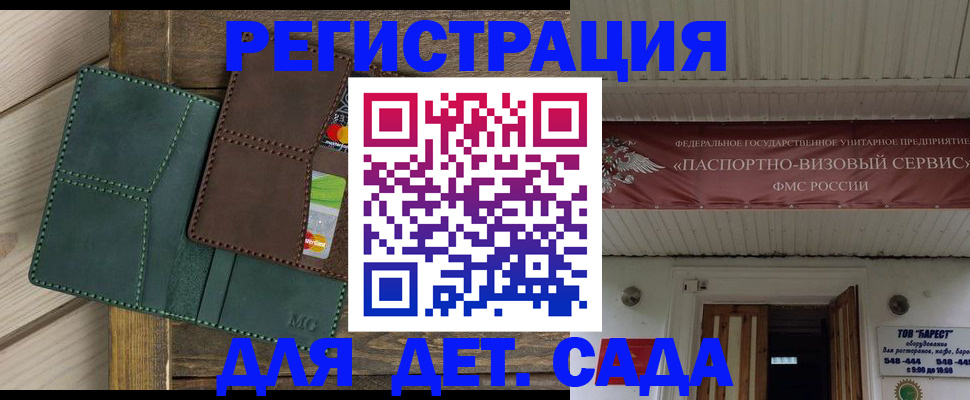 найти адрес прописки в Бузулуке